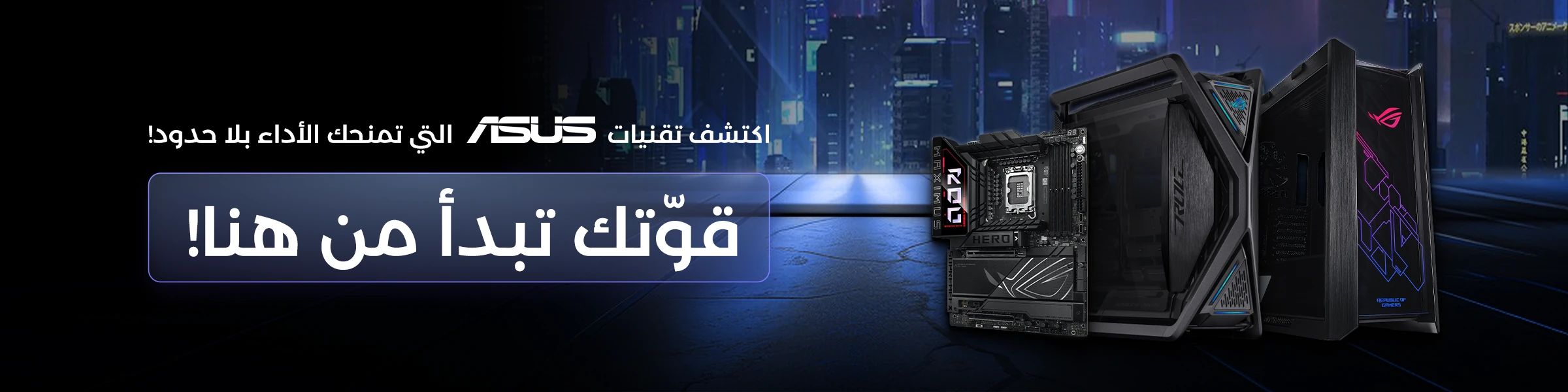 Discover Asus Products