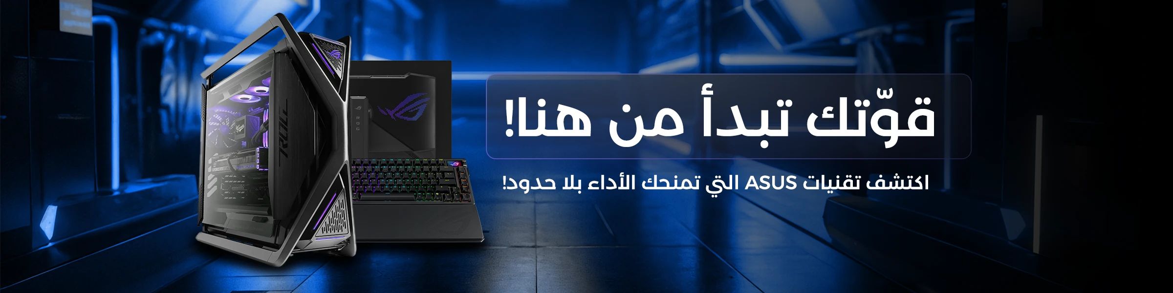 Discover Asus Products