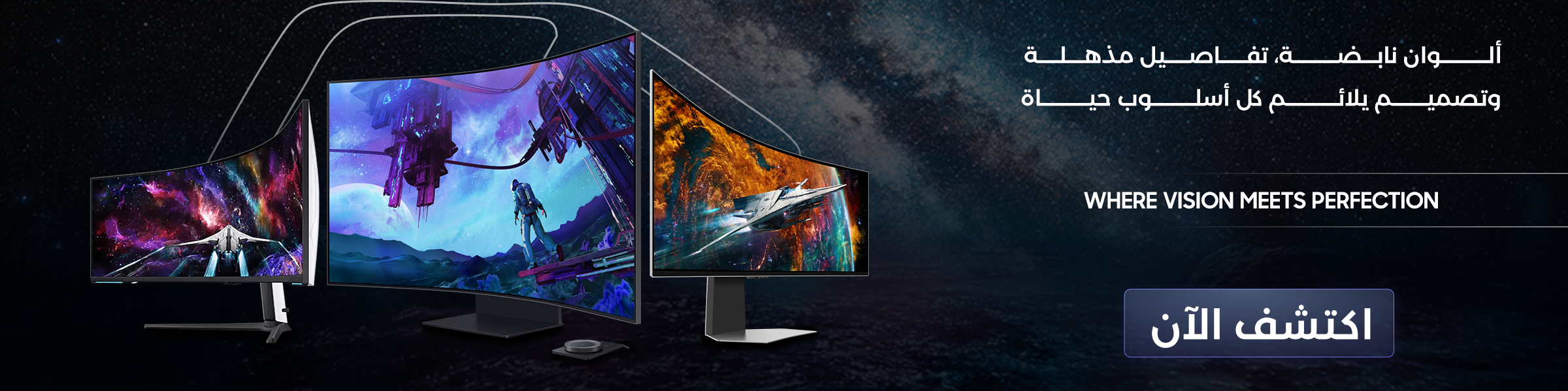 Monitors